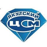 Telegram profile photo for Якутский ЦСМ - Мы сделаем Вашу жизнь точнее!