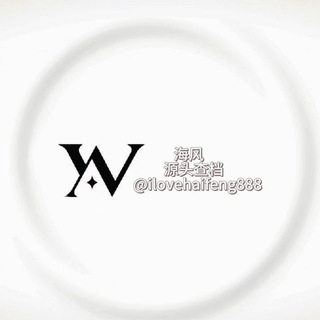 Telegram profile photo for 海风的批发市场