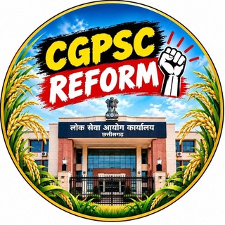 Telegram profile photo for Cgpsc Reform