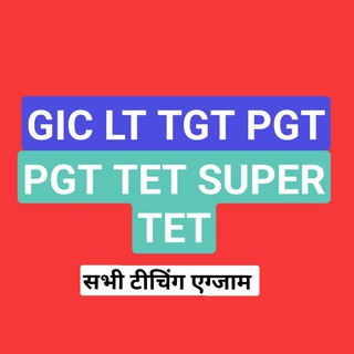 Telegram profile photo for UPESSC GIC LT,KVS,TGT/PGT,TET/SUPER TET 🔴