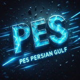 Telegram profile photo for 𝙥𝙚𝙨 𝙥𝙚𝙧𝙨𝙖𝙣𝙜𝙪𝙡𝙛🌪