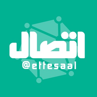 Telegram profile photo for اتصال