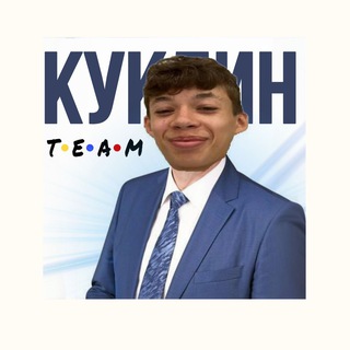 Telegram profile photo for Роман Куклин. Делаю школьную жизнь лучше