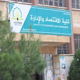 Telegram profile photo for كلية الاقتصاد و الإدارة..شعبة الامتحانات