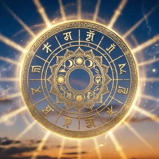 Telegram profile photo for Ведический гороскоп на день