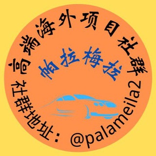 Telegram profile photo for gv tn tt tp sl 可用的