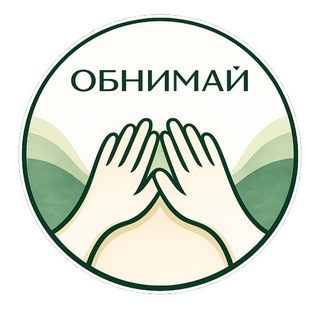 Telegram profile photo for Студия массажа Обнимай