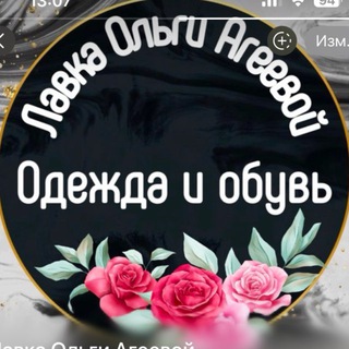 Telegram profile photo for Лавка Ольги Агеевой