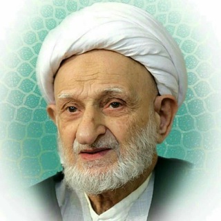 Telegram profile photo for محبان آیت الله بهجت