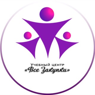 Telegram profile photo for Чат по закупкам в РК 💰🇰🇿