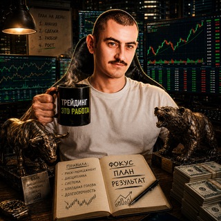 Telegram profile photo for Artur - Trader Club 📊