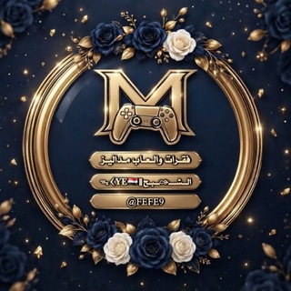 Telegram profile photo for فقرات والعاب مداليز