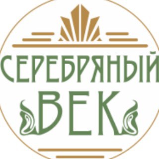 Telegram profile photo for Серебряный век русской культуры