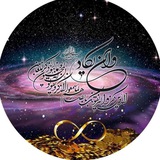Telegram profile photo for بنیتا قراگوزلو | شکرگزاری و تعادل انرژی