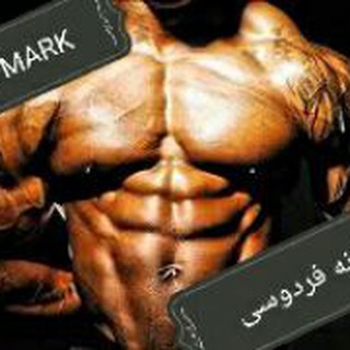 Telegram profile photo for انواع مکمل های بدنسازی داروخانه فردوسی