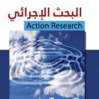 Telegram profile photo for ملتقى البحث الإجرائي