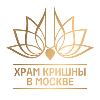 Telegram profile photo for Храм Кришны в Москве
