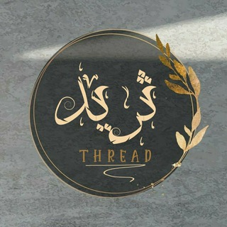 Telegram profile photo for ️THREAD ️