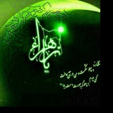 Telegram profile photo for يا زهــــــــ💚ــــــــــرا (س)