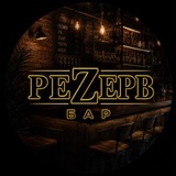 Telegram profile photo for РеZерв