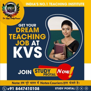Telegram profile photo for STUDY PORTAL ACADEMY