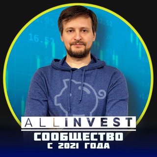Telegram profile photo for ALLINVEST