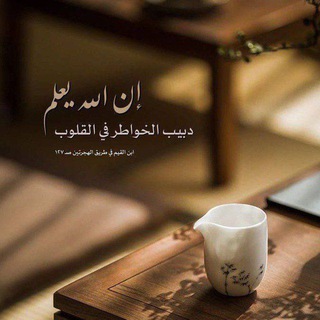 Telegram profile photo for دبيب الخواطر