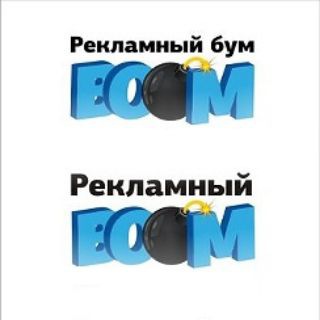 Telegram group profile photo for РЕКЛАМНЫЙ BOOM!!!