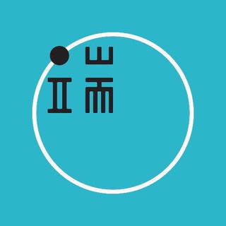 Telegram profile photo for 端传媒 RSS 订阅频道