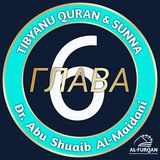 Telegram profile photo for Глава 6