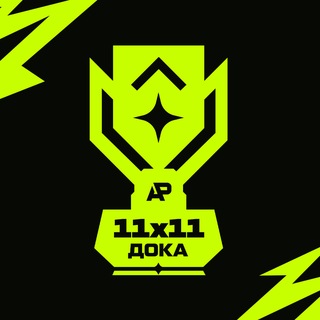 Telegram profile photo for Лига ДОКА 11х11 | Чемпионат Уфы