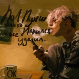 Telegram profile photo for пол пунш