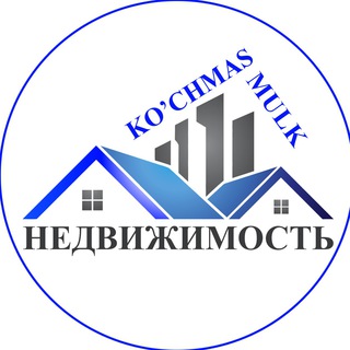 Telegram profile photo for ️ Ko'chmas Mulk | Недвижимость. Kvartira. Uylar. Uy bozor