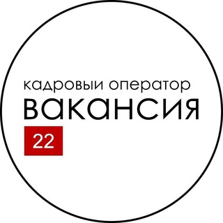 Telegram group profile photo for Вахта | Рыбообработка | Вакансия 22