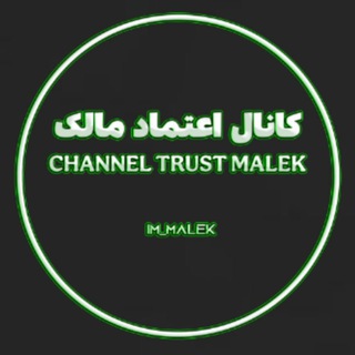 Telegram profile photo for 𝘛𝘙𝘜𝘚𝘛