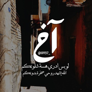 Telegram profile photo for رمزيات كتابية 📚