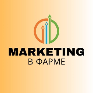 Telegram group profile photo for Маркетинг в Фарме & Marketing Excellence