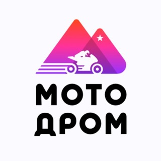 Telegram profile photo for Мотодром Сириус