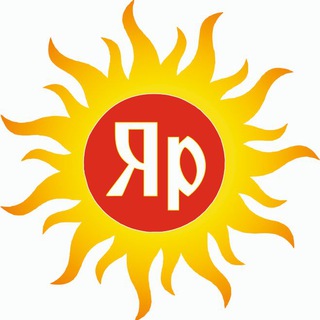 Telegram profile photo for ЯР БАЗАРЪ☀️фестиваль одного дня