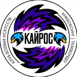 Telegram profile photo for КБИ «Кайрос»