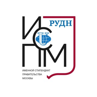 Telegram profile photo for ИСПМ | РУДН