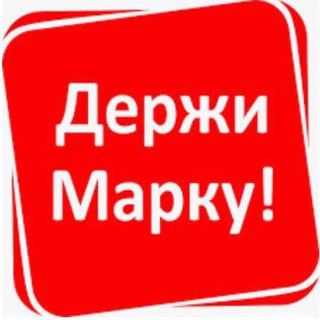Telegram profile photo for ॐ ДЕРЖИ МАРКУ ॐ