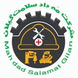 Telegram profile photo for شرکت مَه دادسلامت گیلان