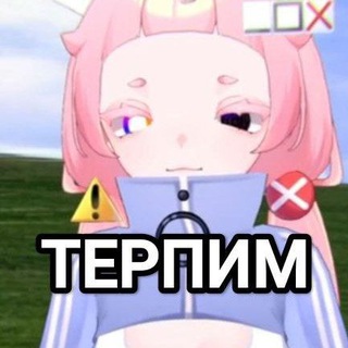 Telegram profile photo for Это прайс честно