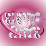 Telegram profile photo for з'їли вісімку💥