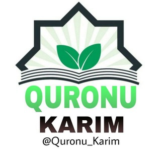Telegram profile photo for 🍀 QUR'ONU KARIM (Rasmiy)
