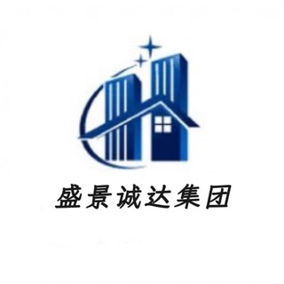Telegram profile photo for 盛景诚达集团