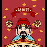 Telegram profile photo for 發財出货通知