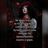 Telegram profile photo for В цирк с попкорном