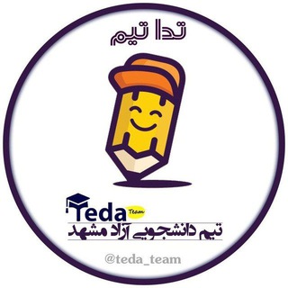 Telegram profile photo for استاد یاب تدا 🥸